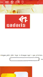 Mobile Screenshot of cadaris.com.br